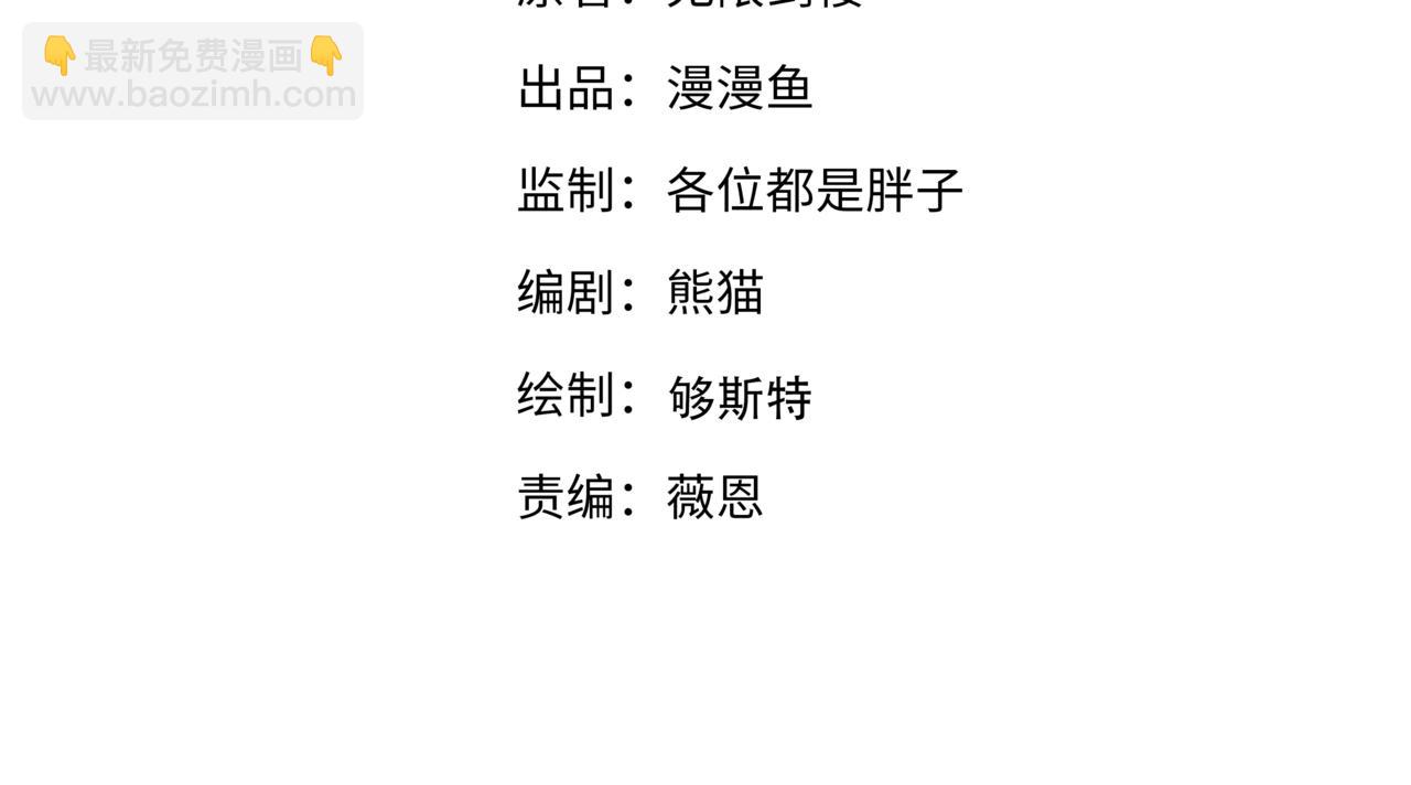 第12话 红卡家族？我来会会你们！(1/3)-第12话