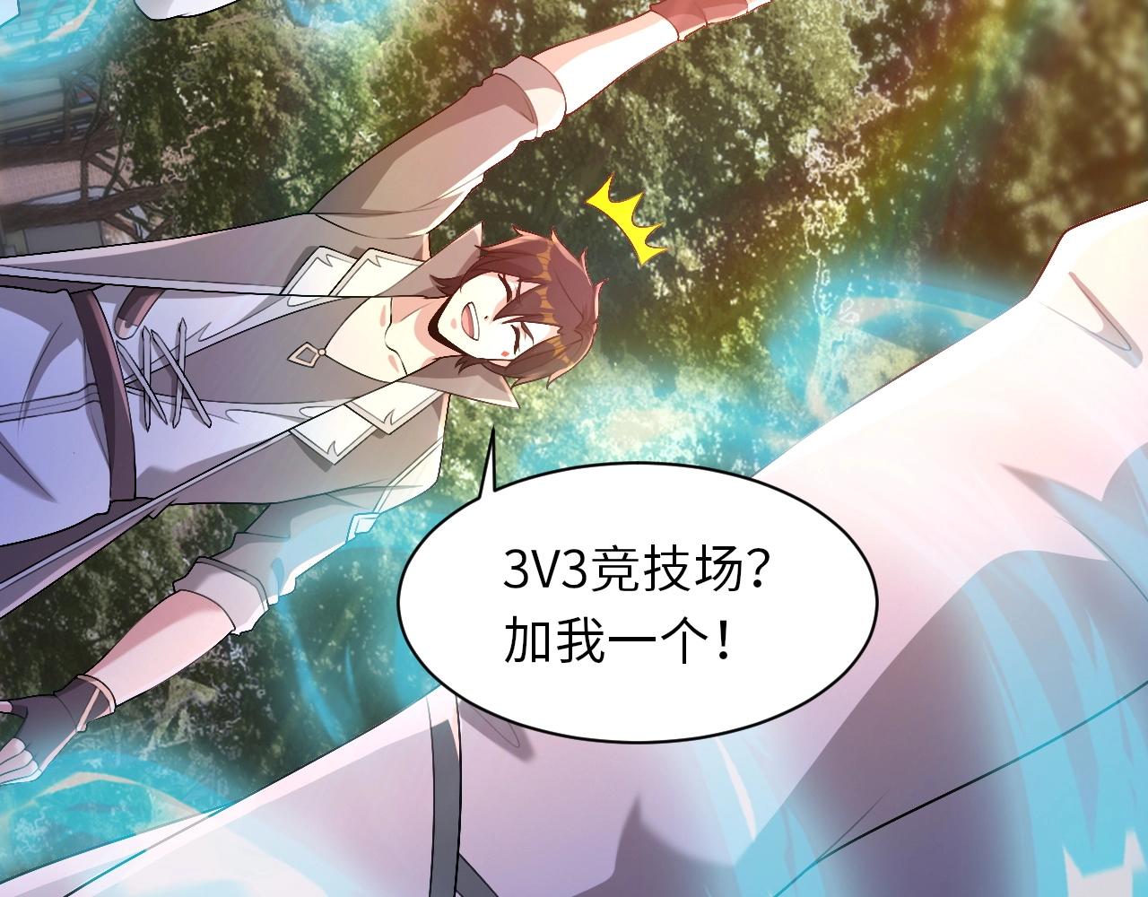 第12话 红卡家族？我来会会你们！(1/3)-第12话