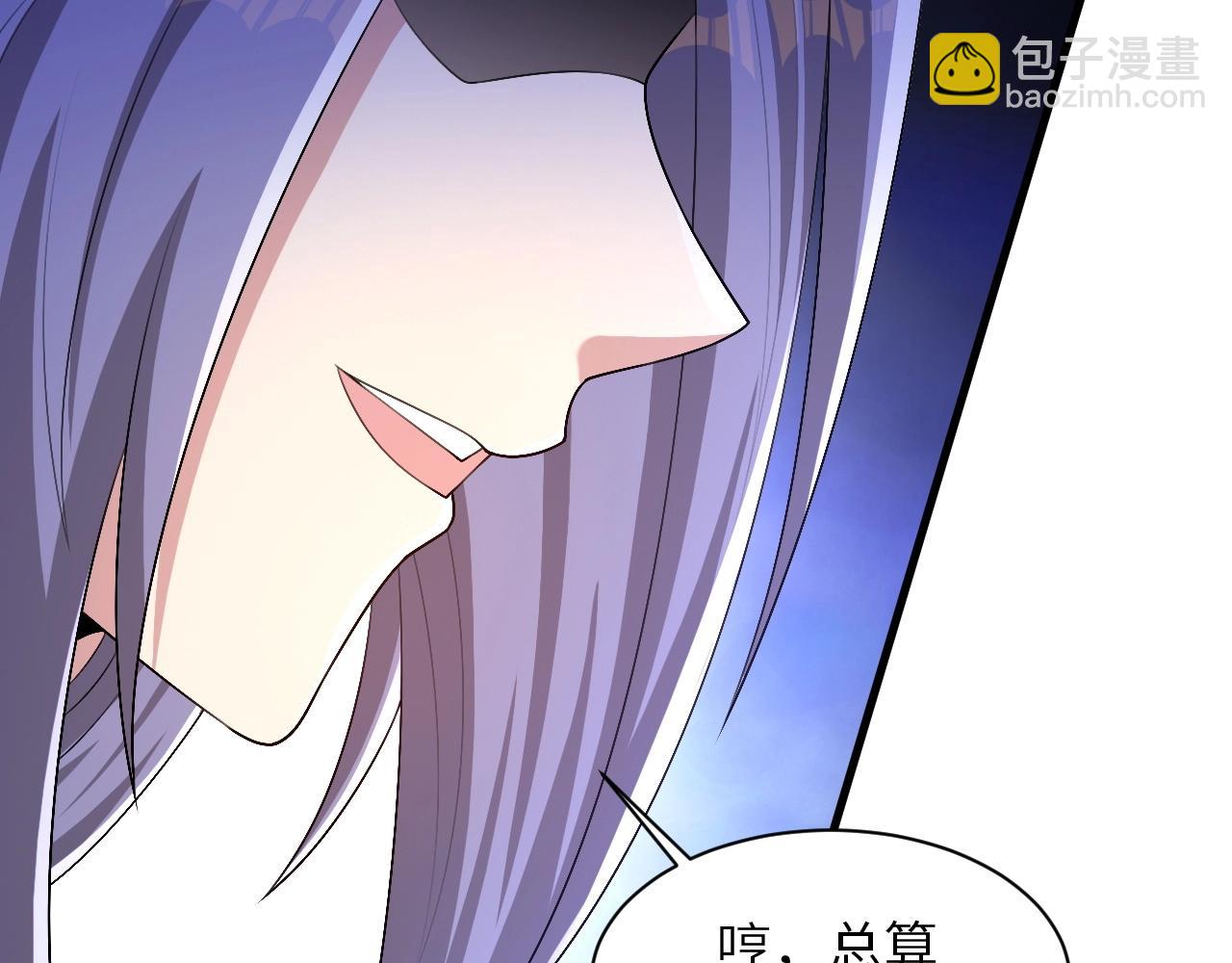 第12话 红卡家族？我来会会你们！(1/3)-第12话