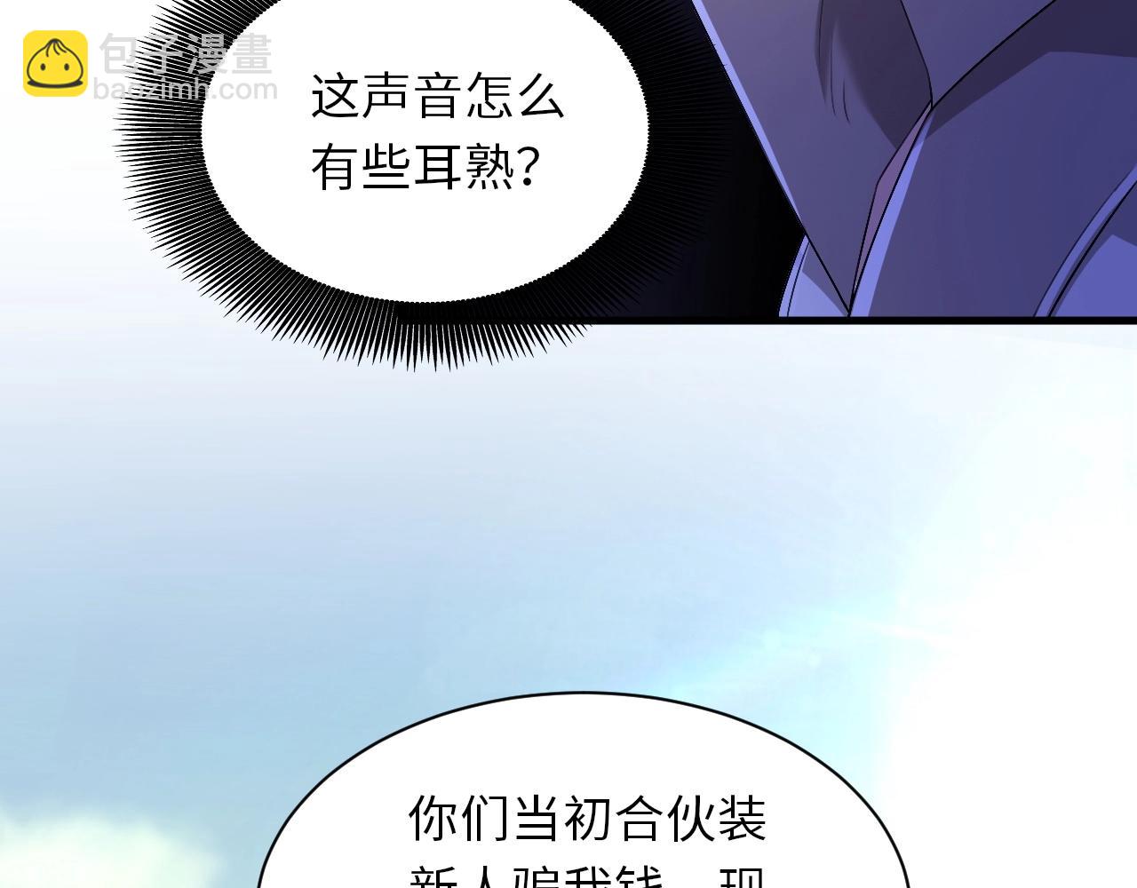 第12话 红卡家族？我来会会你们！(1/3)-第12话