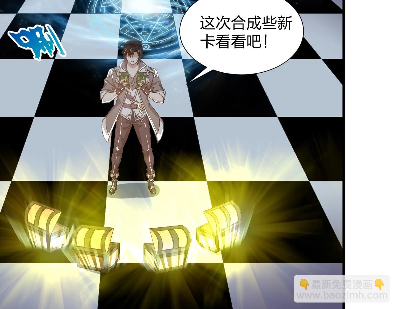 第12话 红卡家族？我来会会你们！(1/3)-第12话