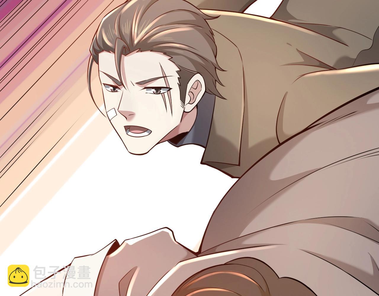 第14话 是时候做一件狼皮大衣了！！！(1/3)-第14话