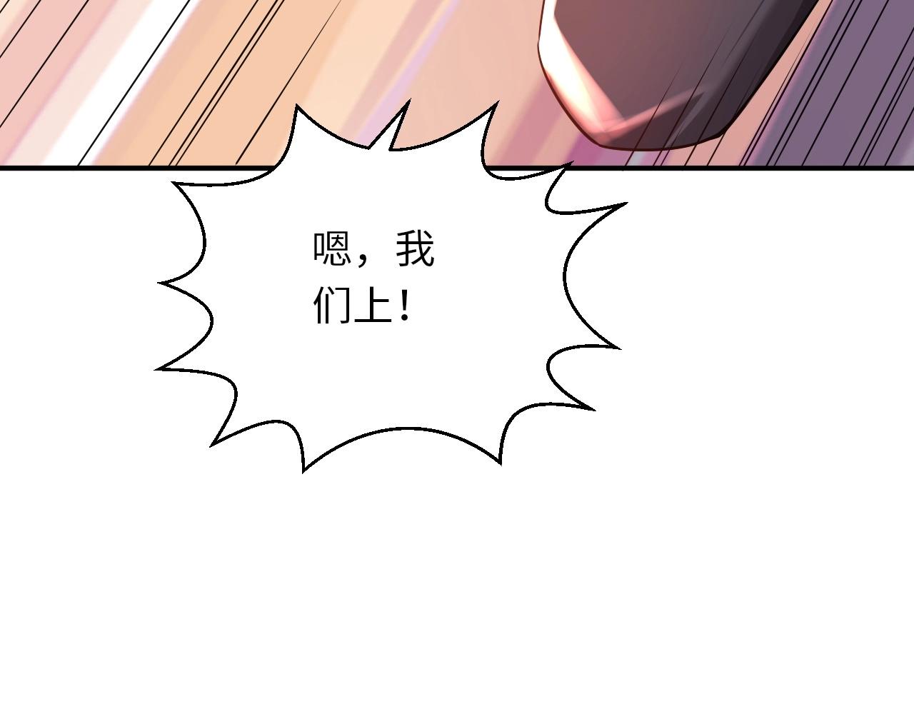 第14话 是时候做一件狼皮大衣了！！！(1/3)-第14话