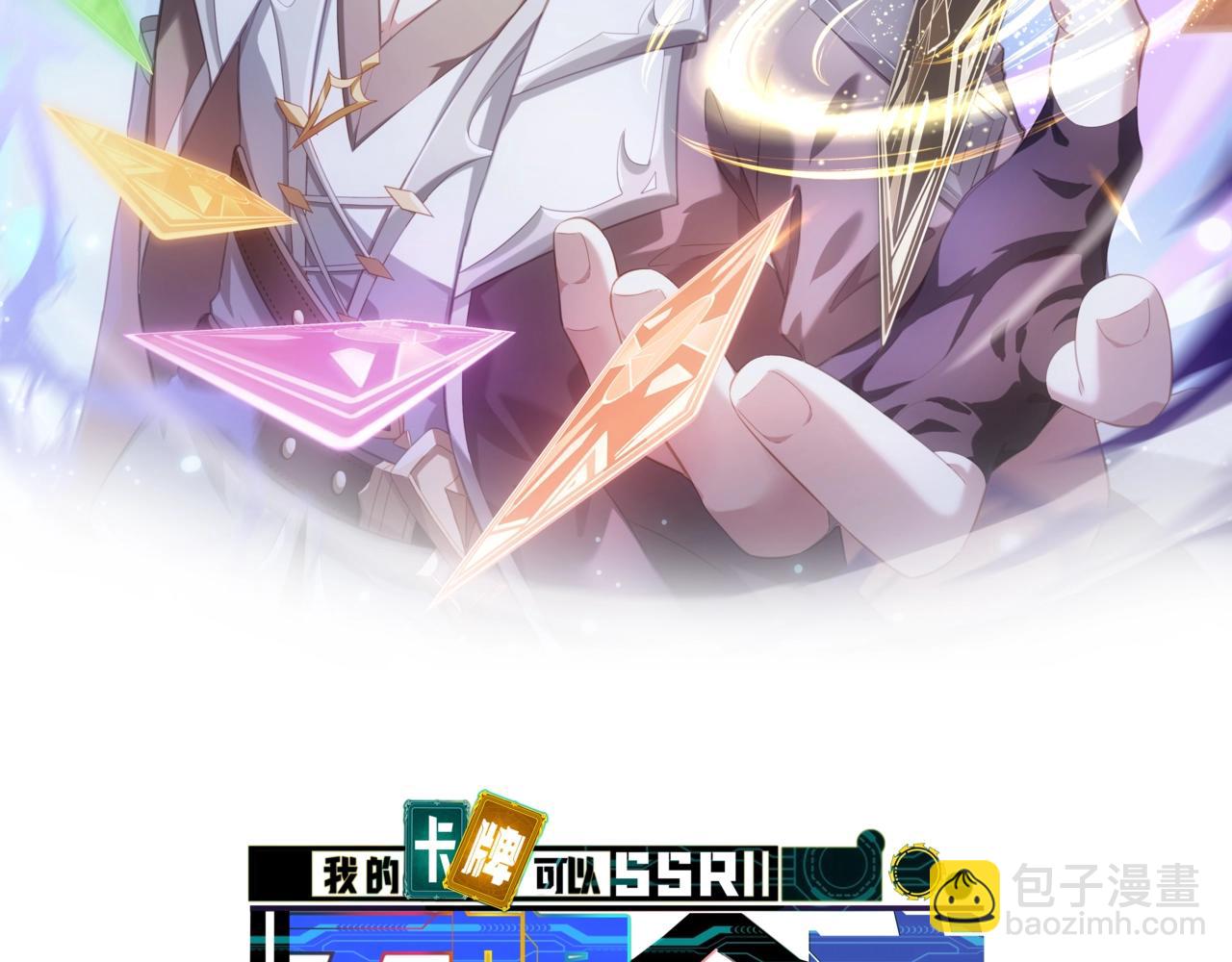 第14话 是时候做一件狼皮大衣了！！！(1/3)-第14话