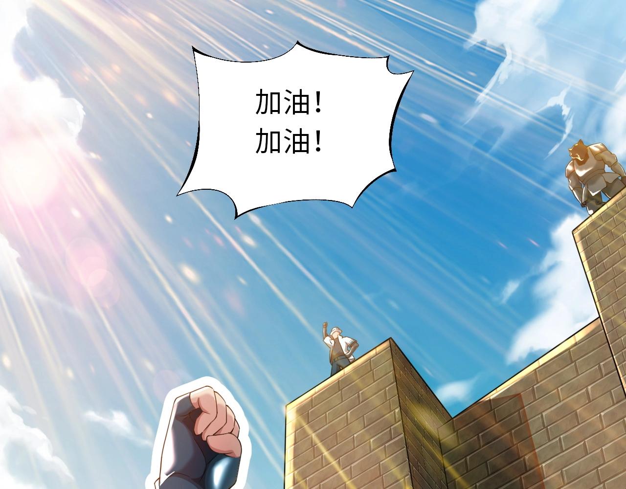 第14话 是时候做一件狼皮大衣了！！！(1/3)-第14话