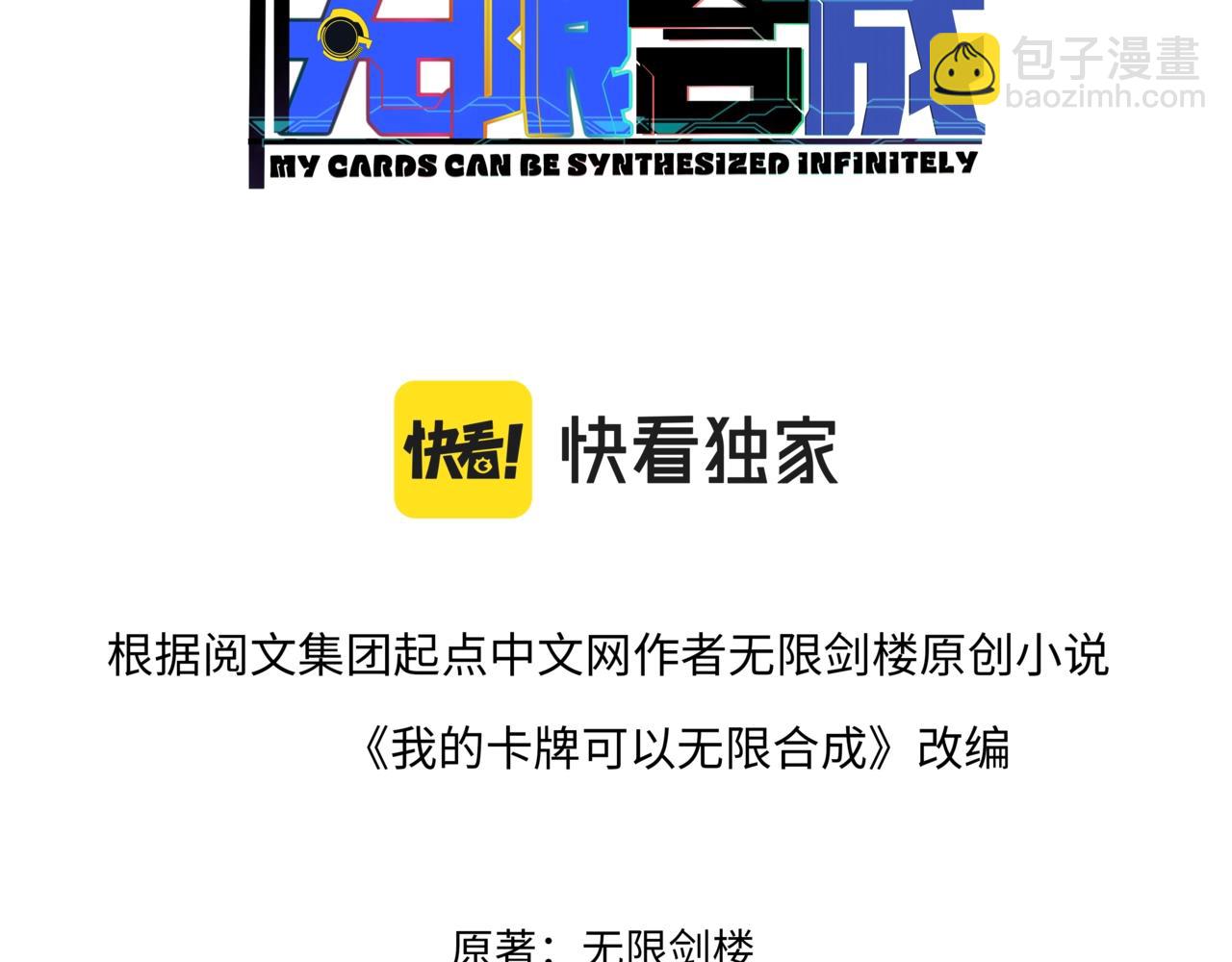 第14话 是时候做一件狼皮大衣了！！！(1/3)-第14话