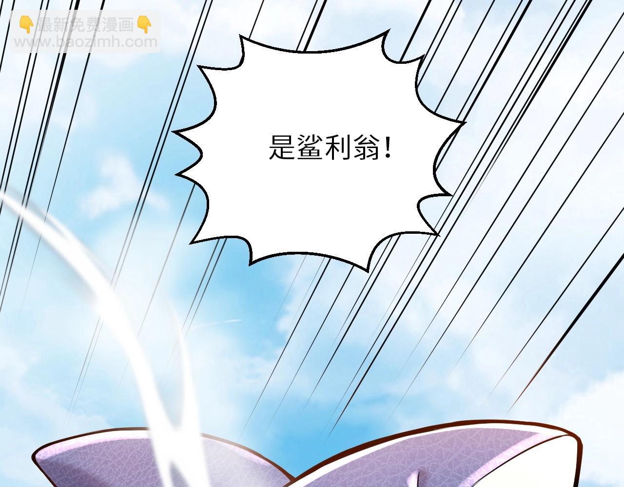 第14话 是时候做一件狼皮大衣了！！！(1/3)-第14话