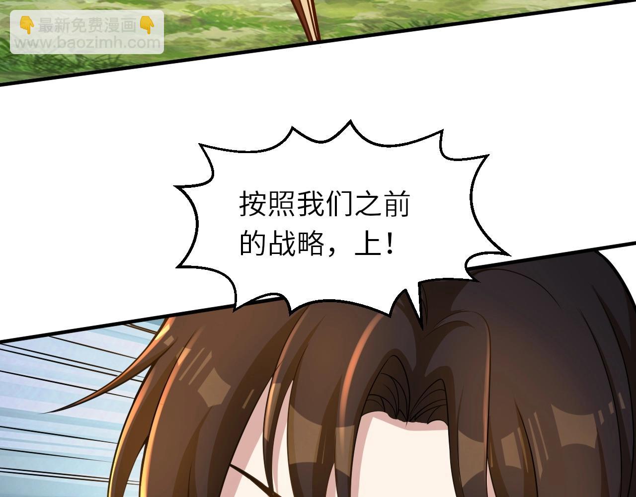 第14话 是时候做一件狼皮大衣了！！！(1/3)-第14话