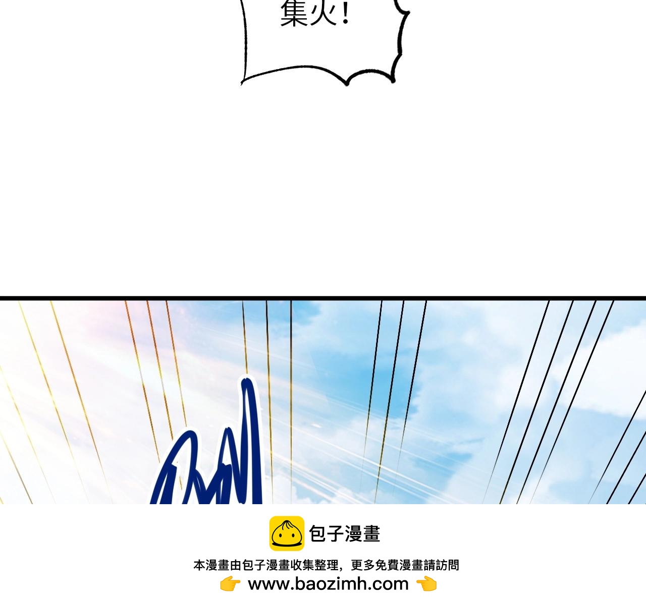 第14话 是时候做一件狼皮大衣了！！！(1/3)-第14话