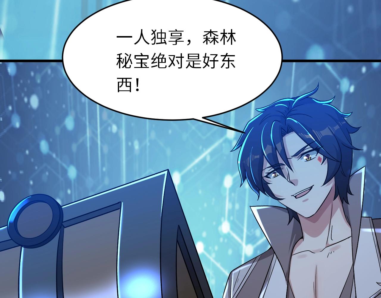 第16话 红卡家族我来了！(1/3)-第16话