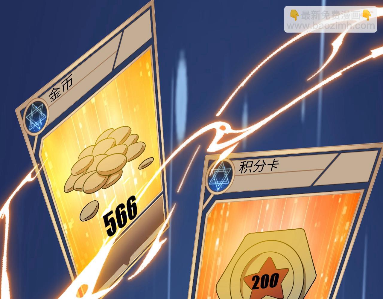 第16话 红卡家族我来了！(1/3)-第16话