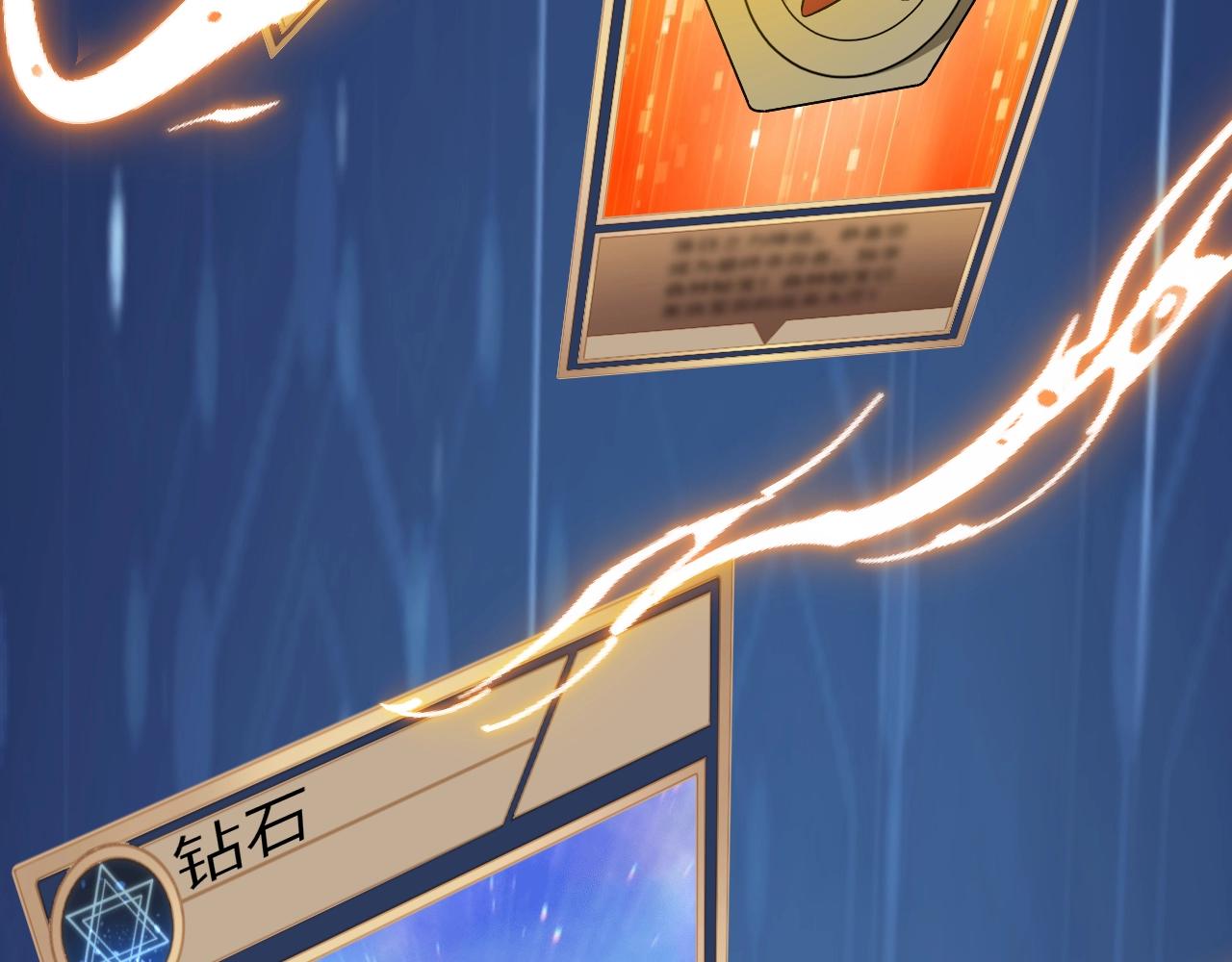 第16话 红卡家族我来了！(1/3)-第16话