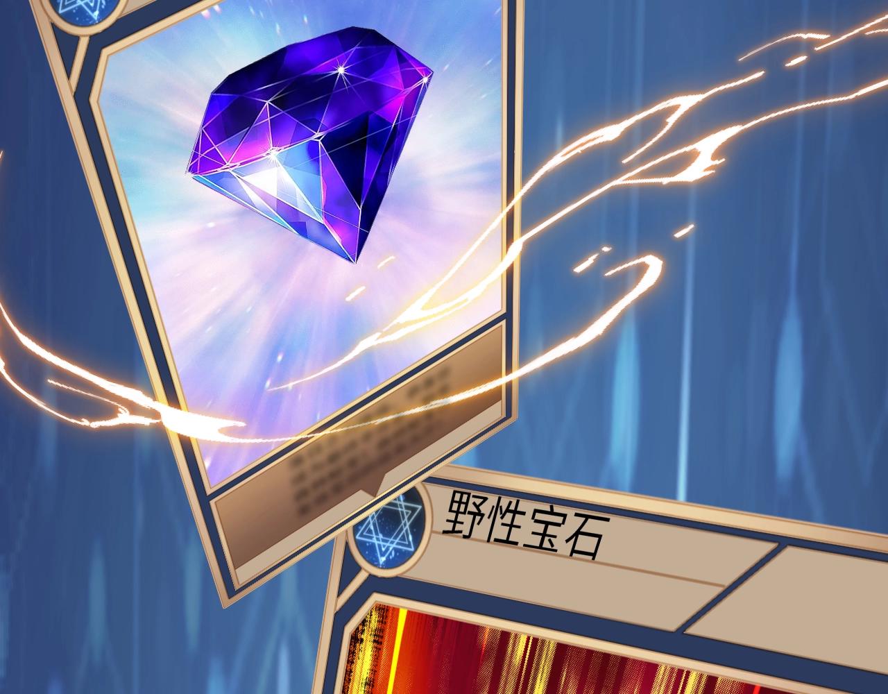 第16话 红卡家族我来了！(1/3)-第16话