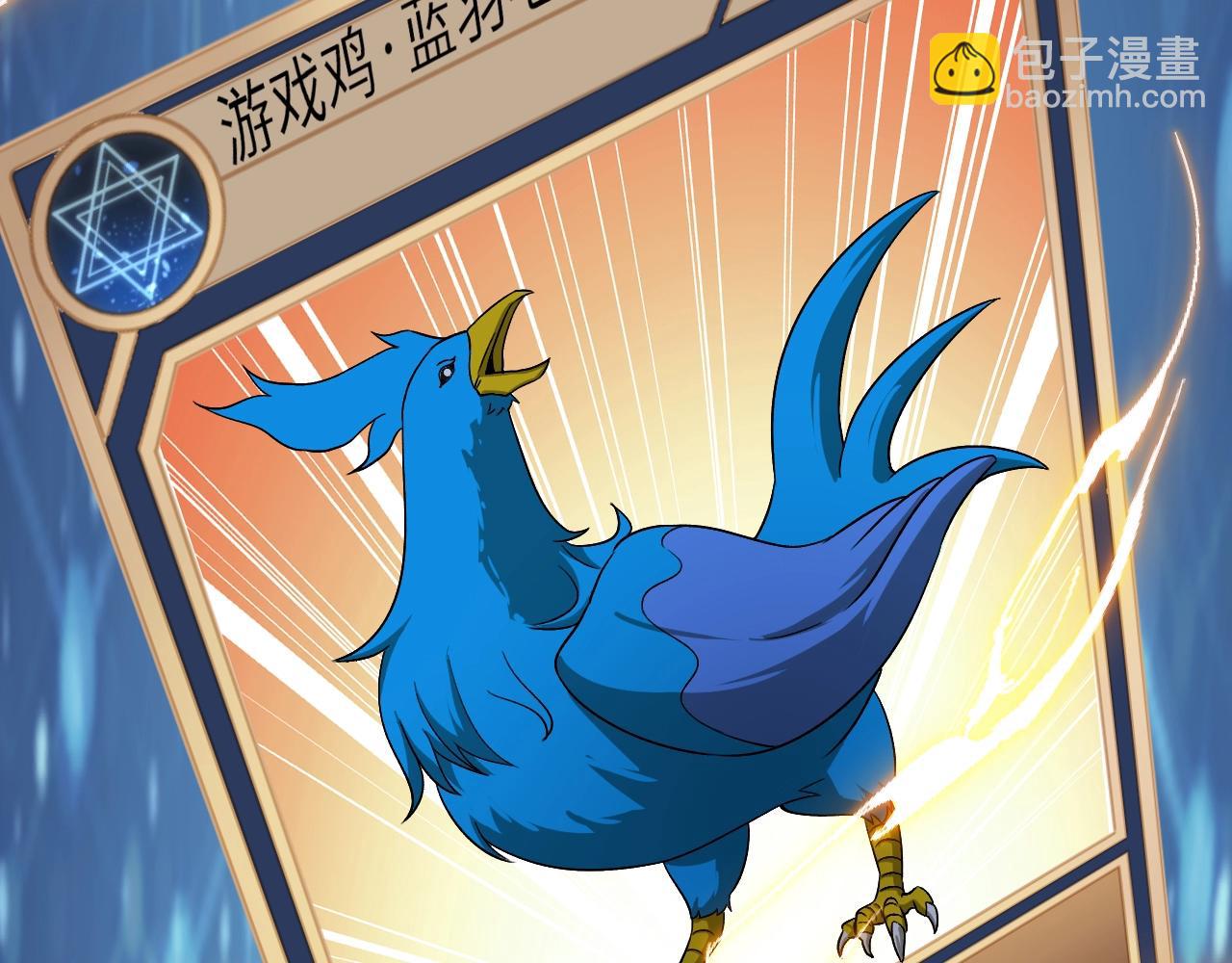 第16话 红卡家族我来了！(1/3)-第16话