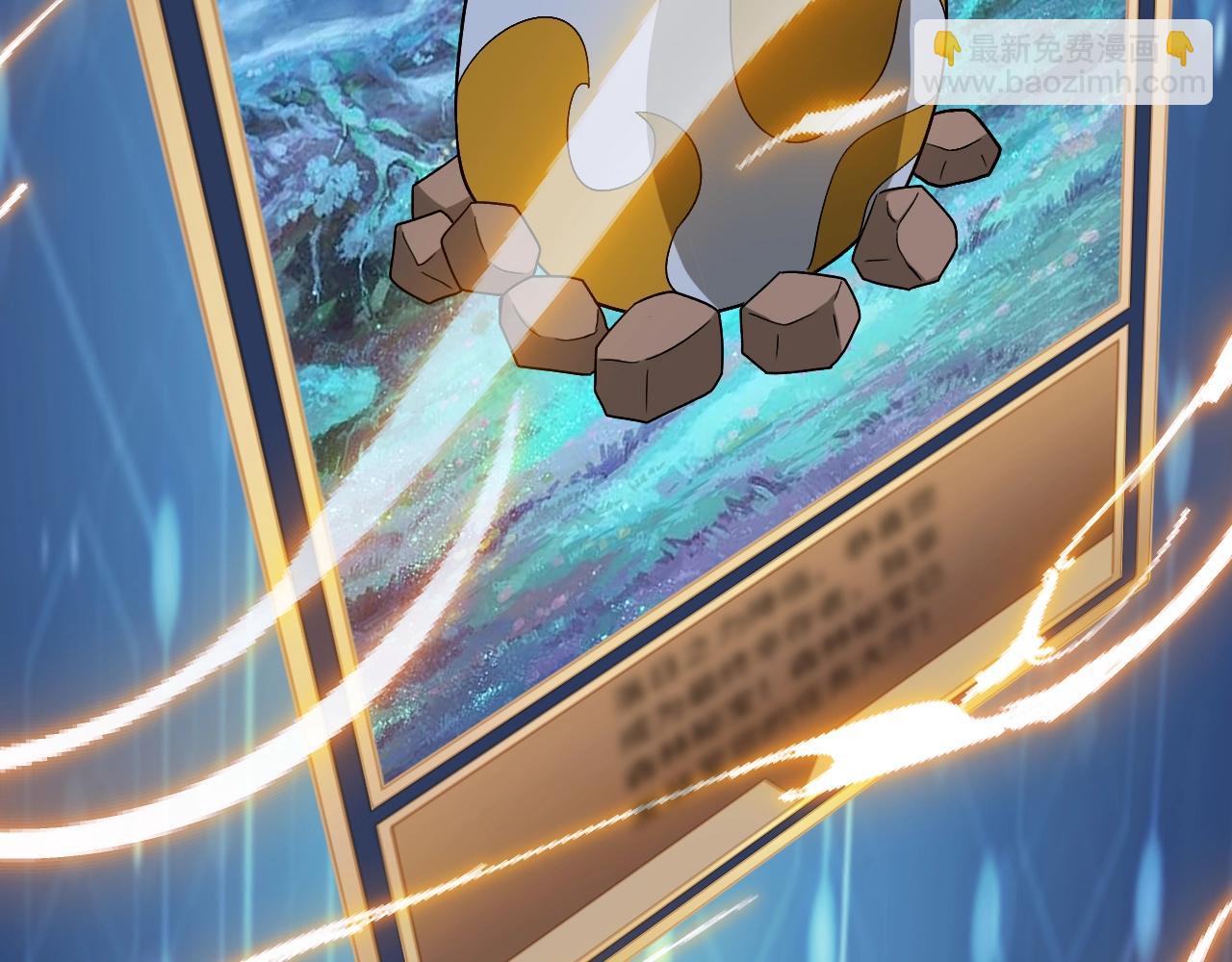 第16话 红卡家族我来了！(1/3)-第16话