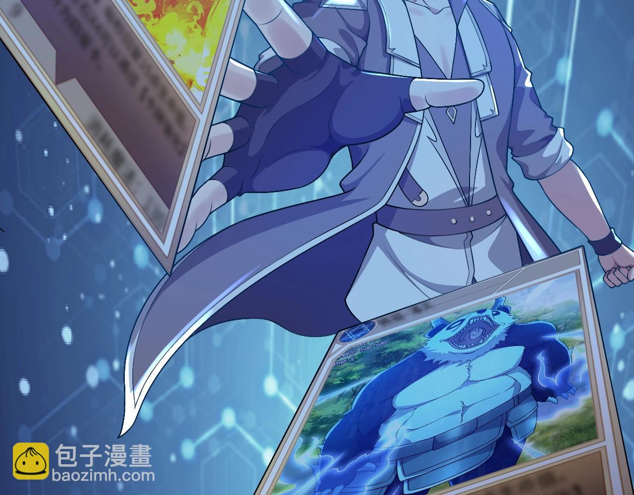 第16话 红卡家族我来了！(1/3)-第16话