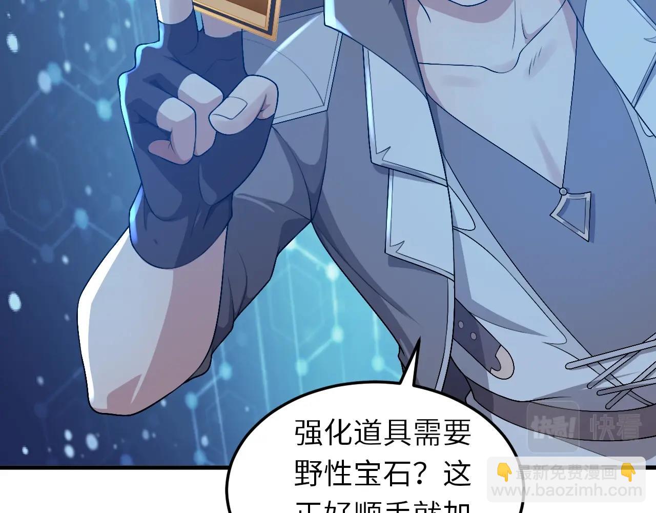 第16话 红卡家族我来了！(1/3)-第16话