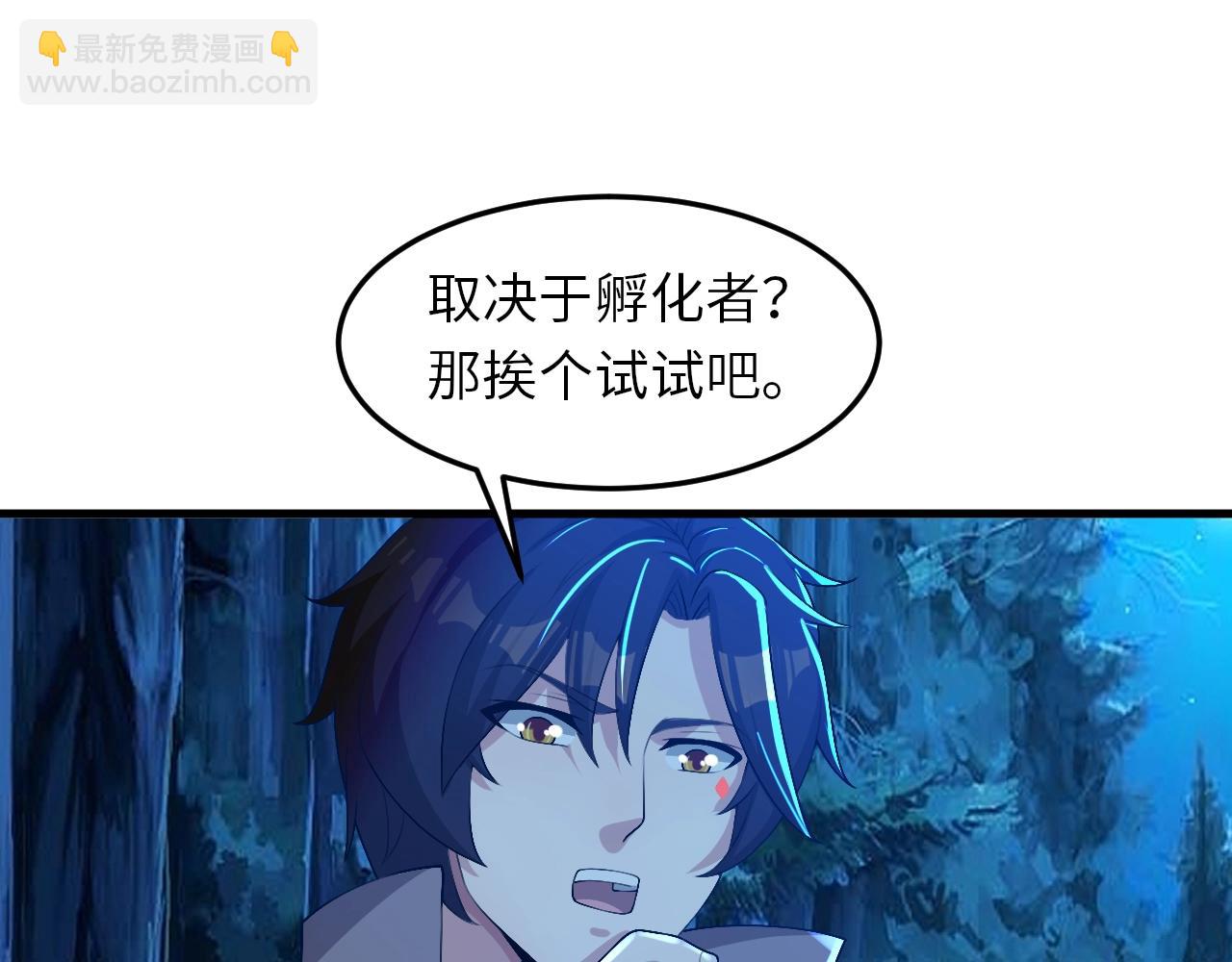 第16话 红卡家族我来了！(1/3)-第16话