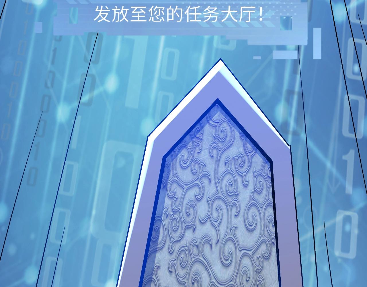 第16话 红卡家族我来了！(1/3)-第16话