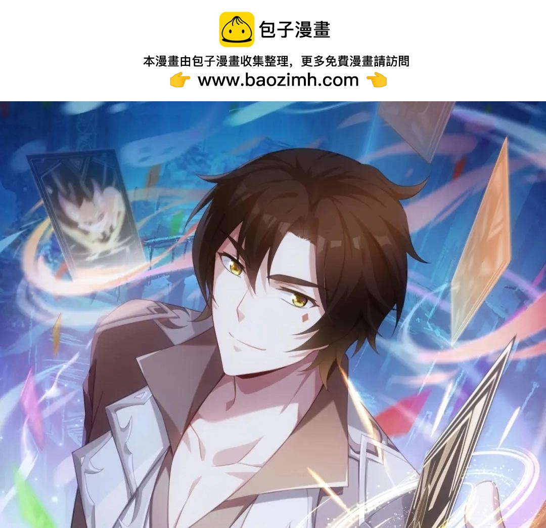 第18话 暴走！剑龙与火焰的对决！(1/3)-第18话