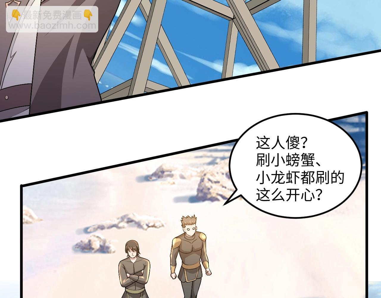 第18话 暴走！剑龙与火焰的对决！(1/3)-第18话