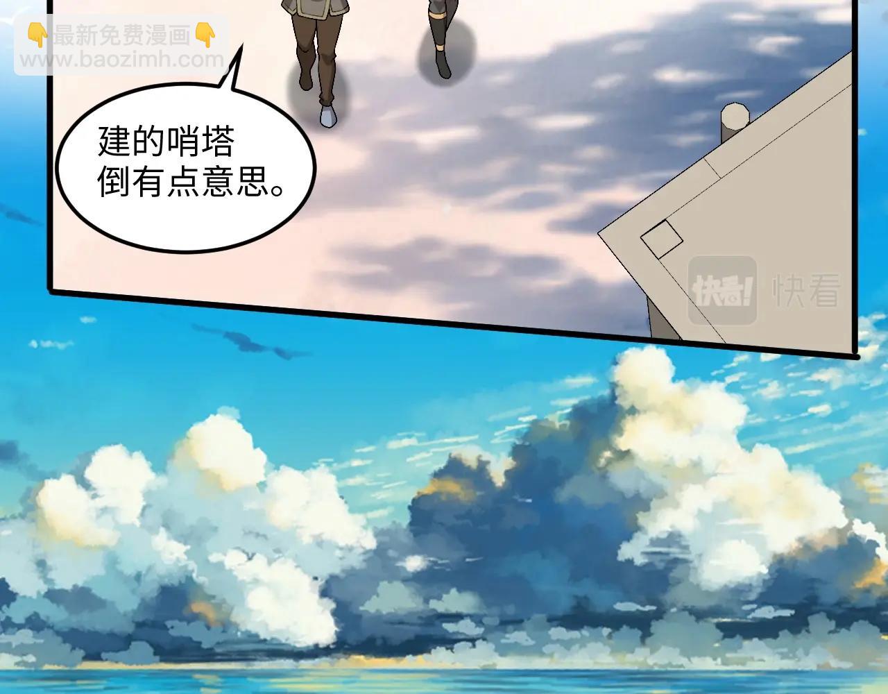 第18话 暴走！剑龙与火焰的对决！(1/3)-第18话