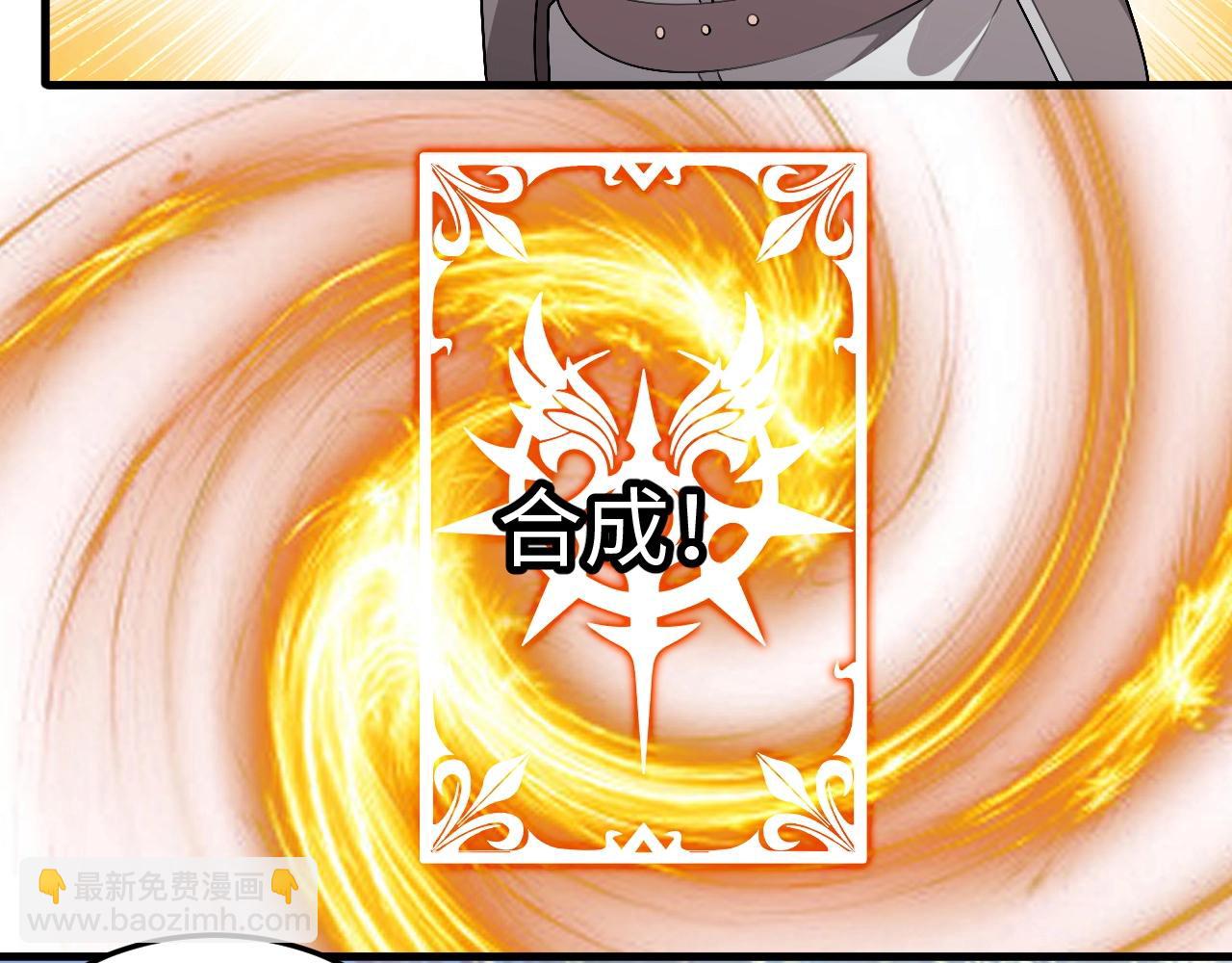 第18话 暴走！剑龙与火焰的对决！(1/3)-第18话