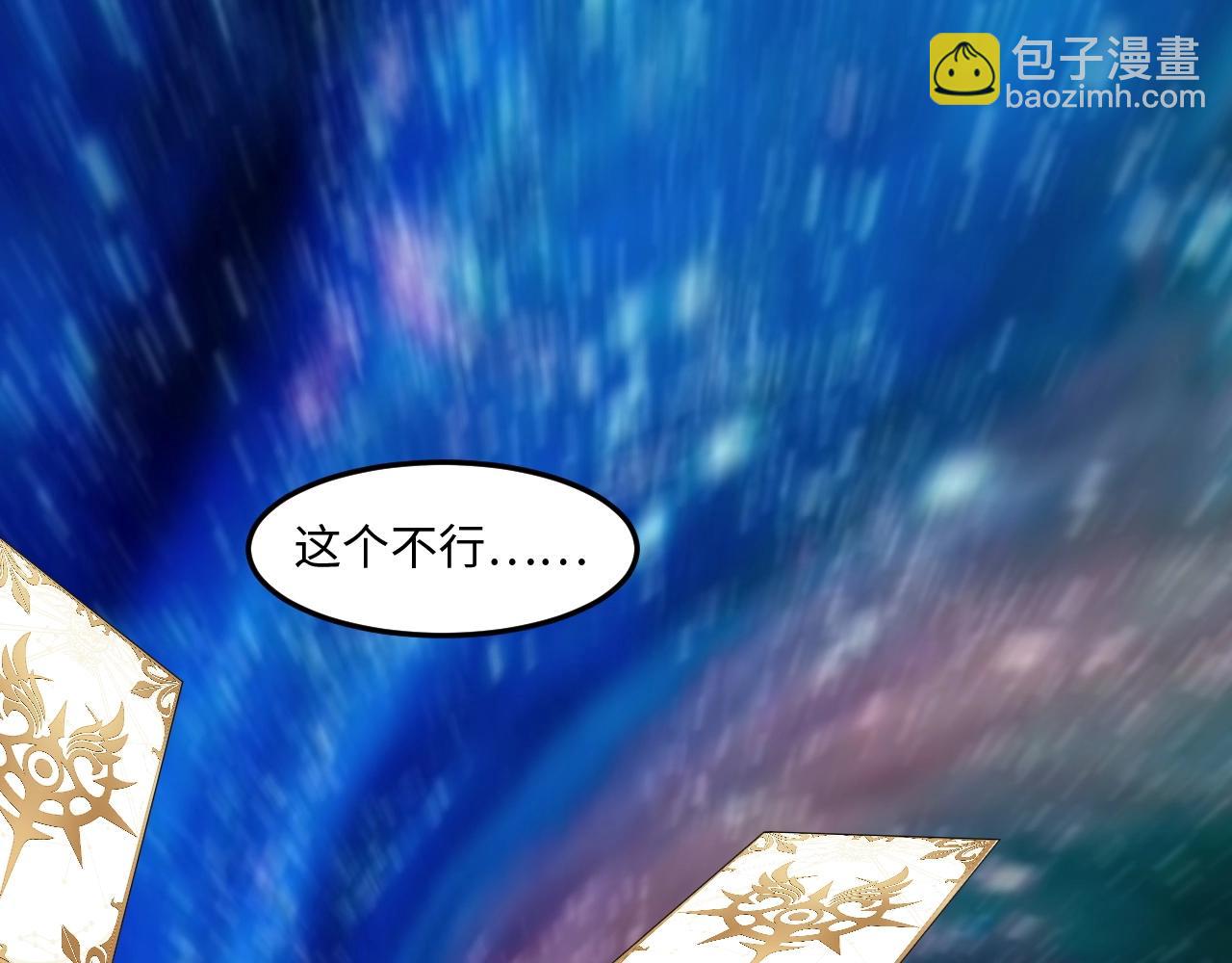 第18话 暴走！剑龙与火焰的对决！(1/3)-第18话