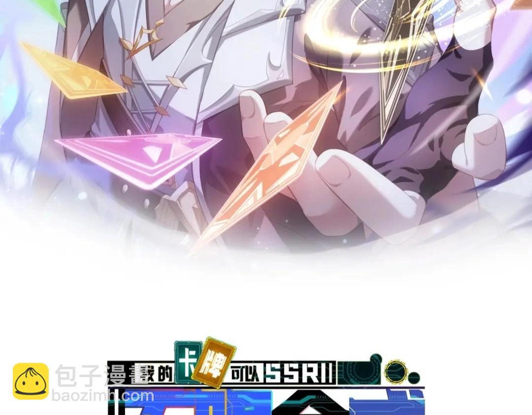 第18话 暴走！剑龙与火焰的对决！(1/3)-第18话