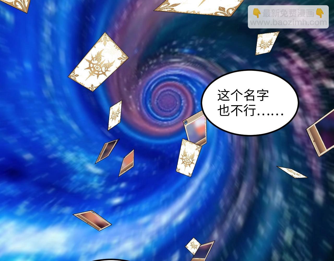 第18话 暴走！剑龙与火焰的对决！(1/3)-第18话