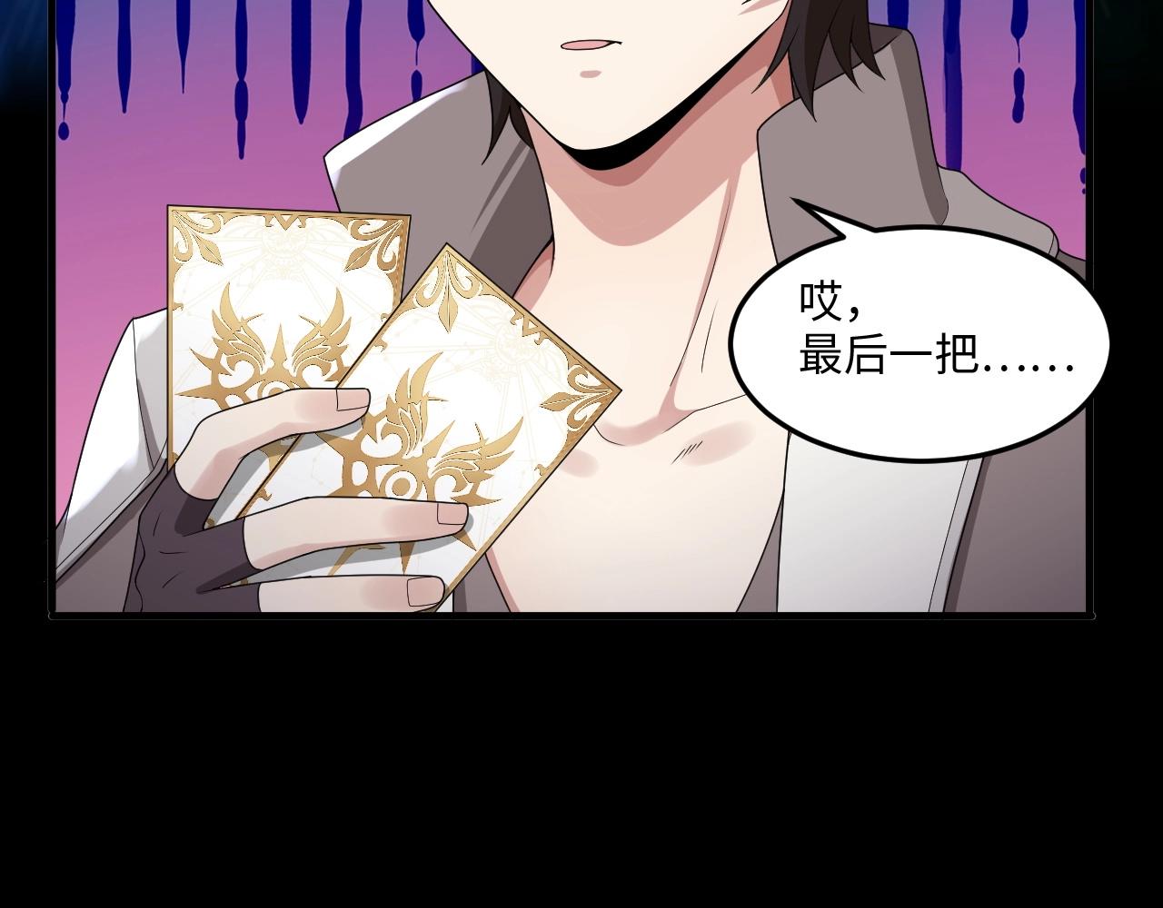 第18话 暴走！剑龙与火焰的对决！(1/3)-第18话