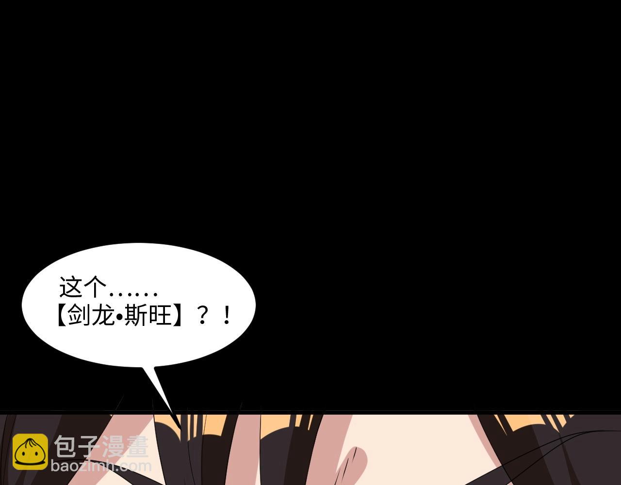 第18话 暴走！剑龙与火焰的对决！(1/3)-第18话