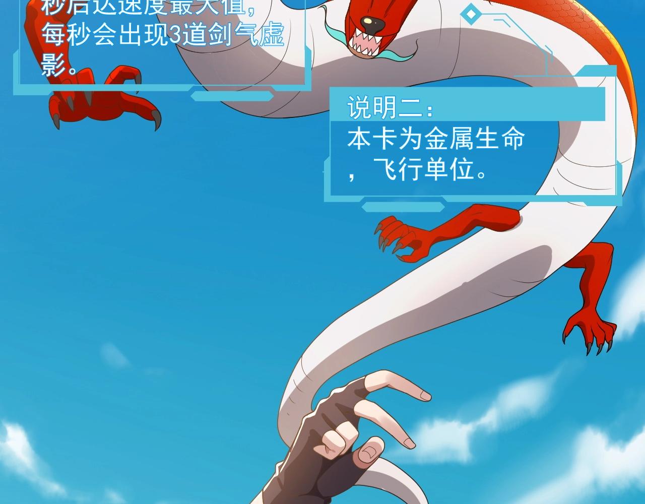 第18话 暴走！剑龙与火焰的对决！(1/3)-第18话