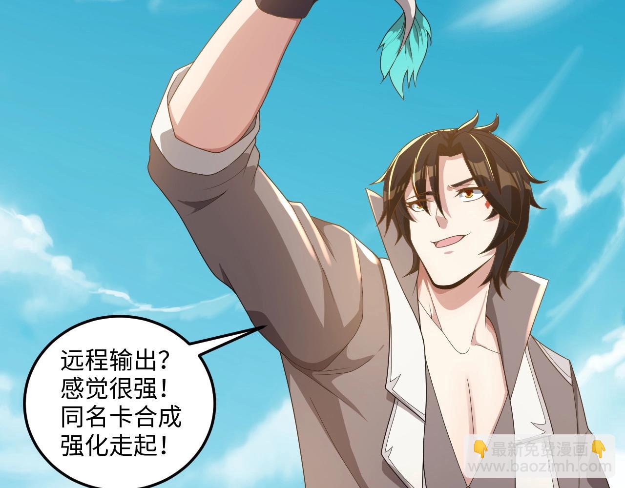 第18话 暴走！剑龙与火焰的对决！(1/3)-第18话