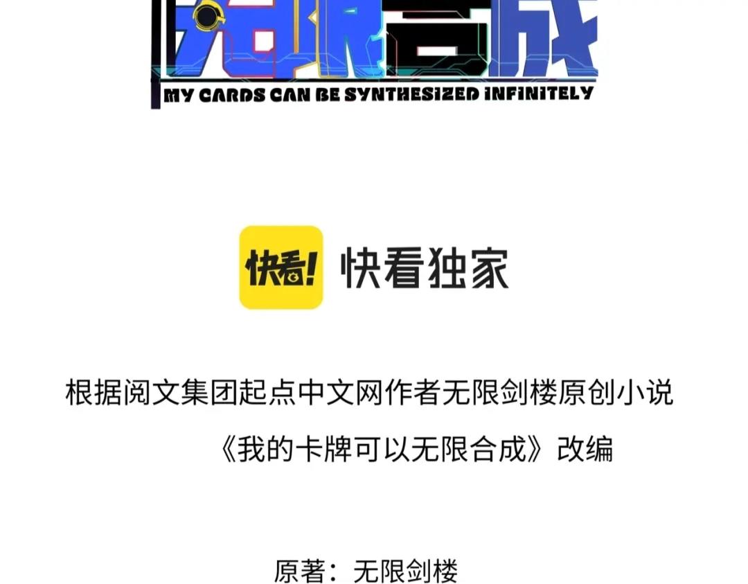 第18话 暴走！剑龙与火焰的对决！(1/3)-第18话