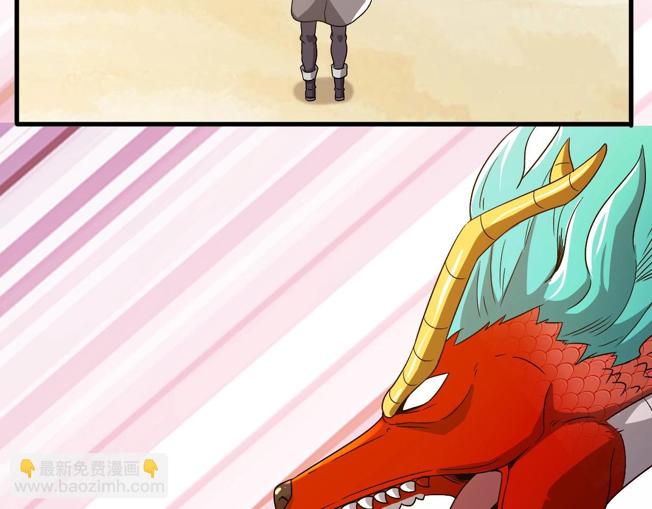 第18话 暴走！剑龙与火焰的对决！(1/3)-第18话