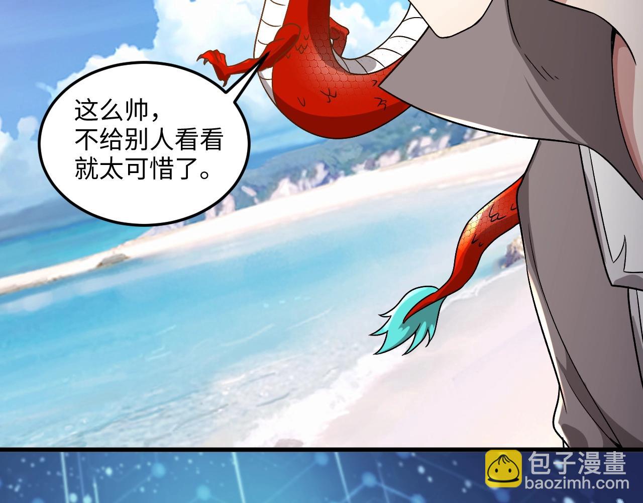 第18话 暴走！剑龙与火焰的对决！(1/3)-第18话