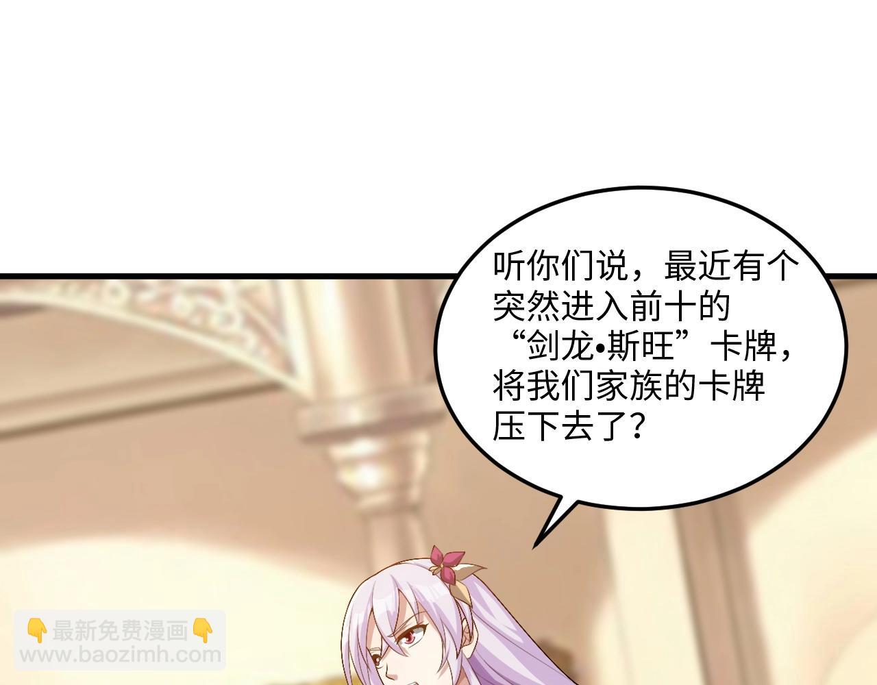 第18话 暴走！剑龙与火焰的对决！(1/3)-第18话