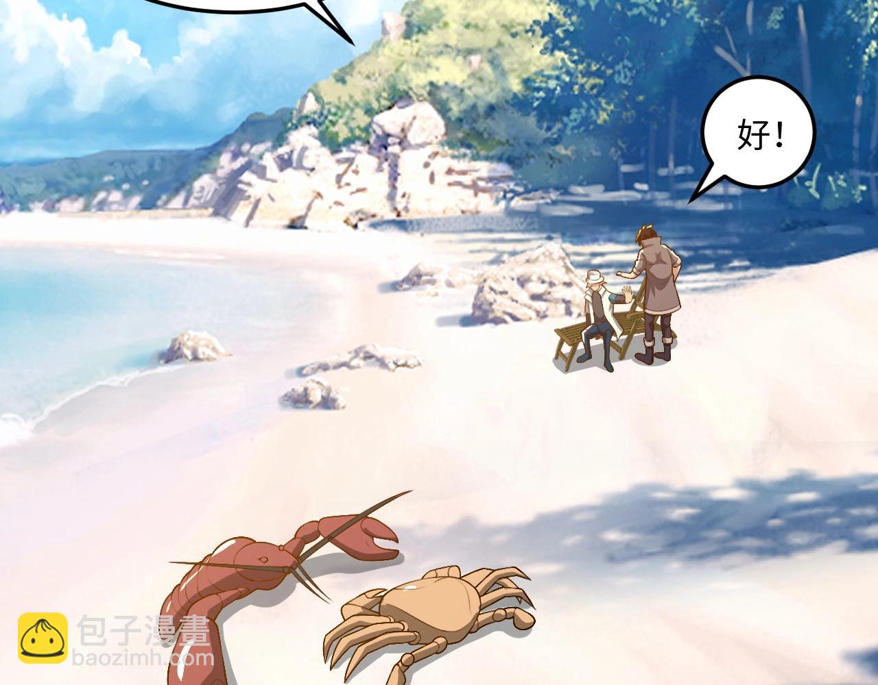 第18话 暴走！剑龙与火焰的对决！(1/3)-第18话