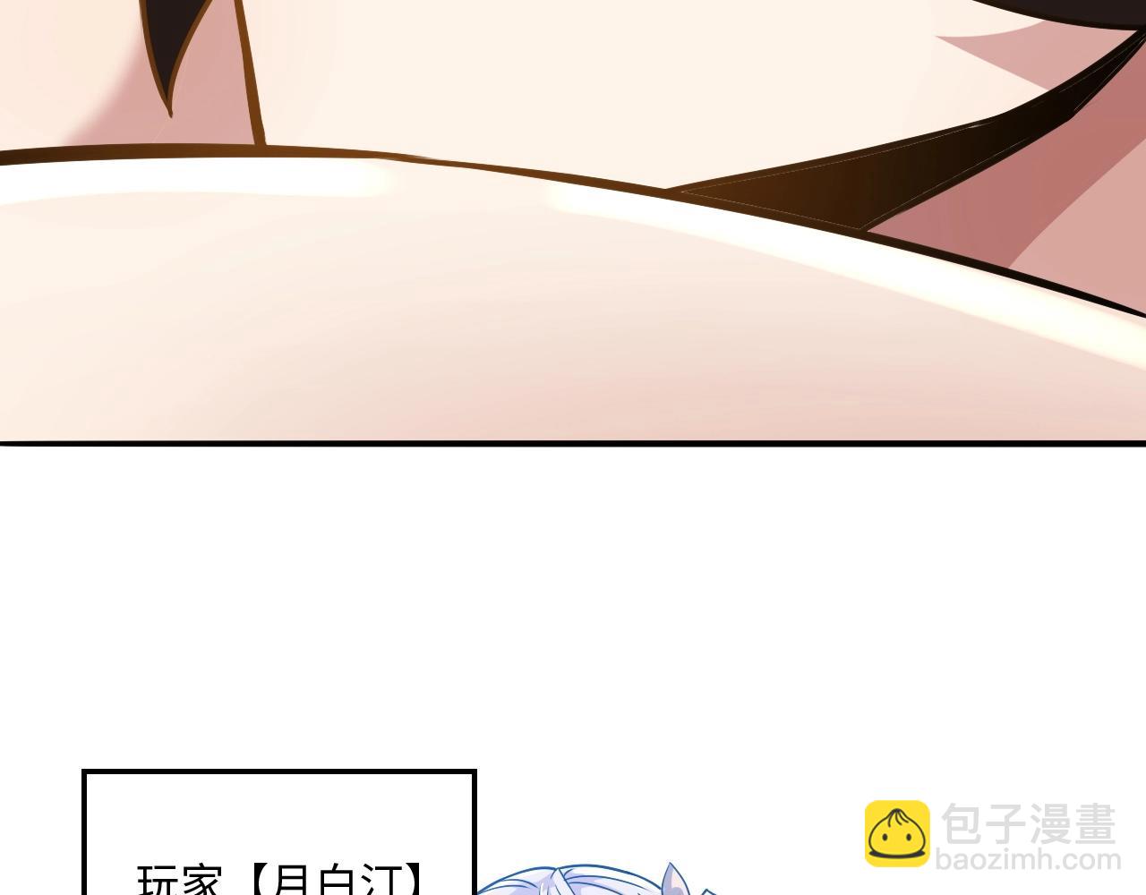 第20话 不服来竞技场单挑？(1/3)-第20话