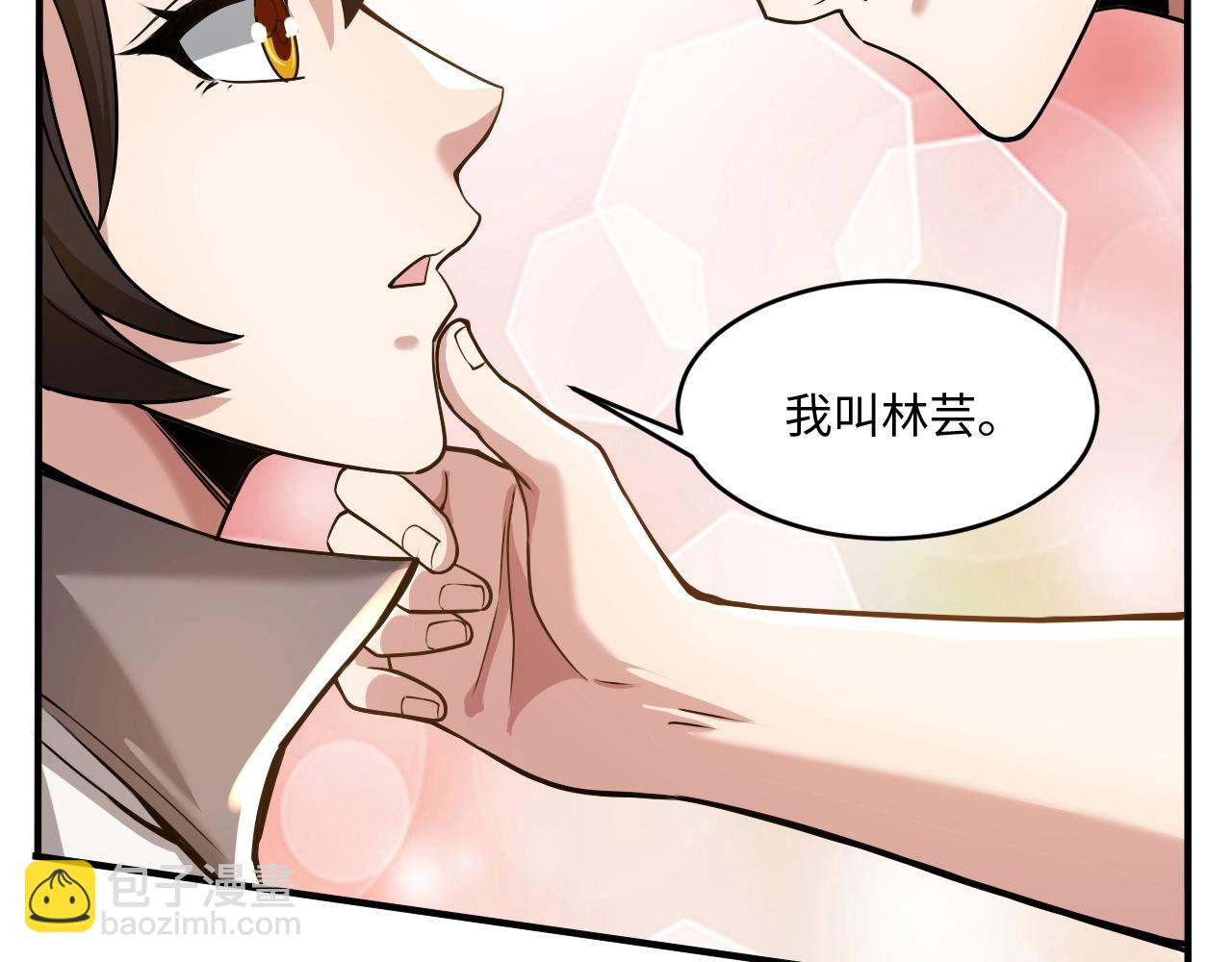 第20话 不服来竞技场单挑？(1/3)-第20话