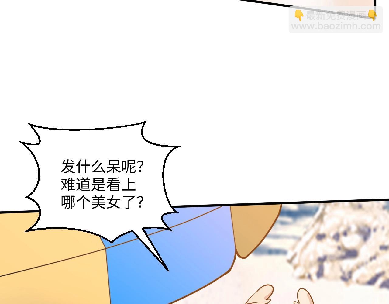 第20话 不服来竞技场单挑？(1/3)-第20话