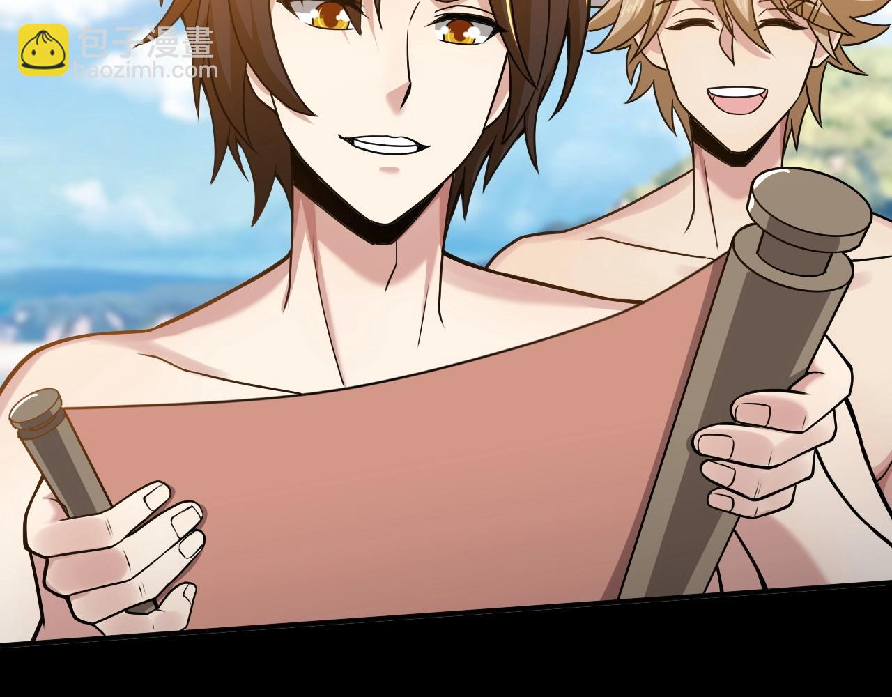 第20话 不服来竞技场单挑？(1/3)-第20话