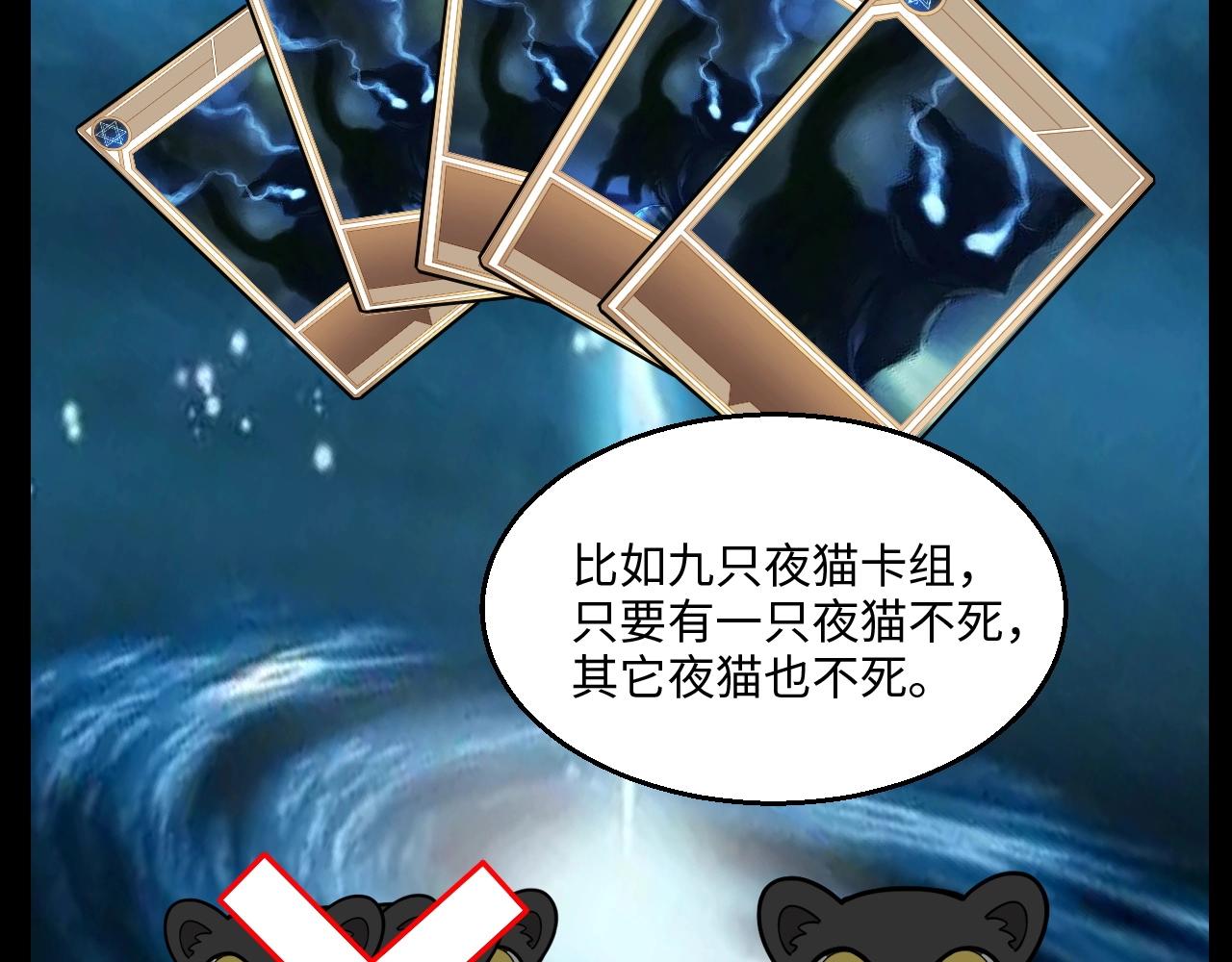 第20话 不服来竞技场单挑？(1/3)-第20话