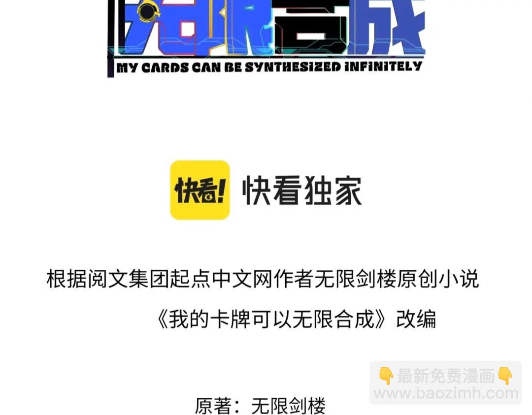 第20话 不服来竞技场单挑？(1/3)-第20话