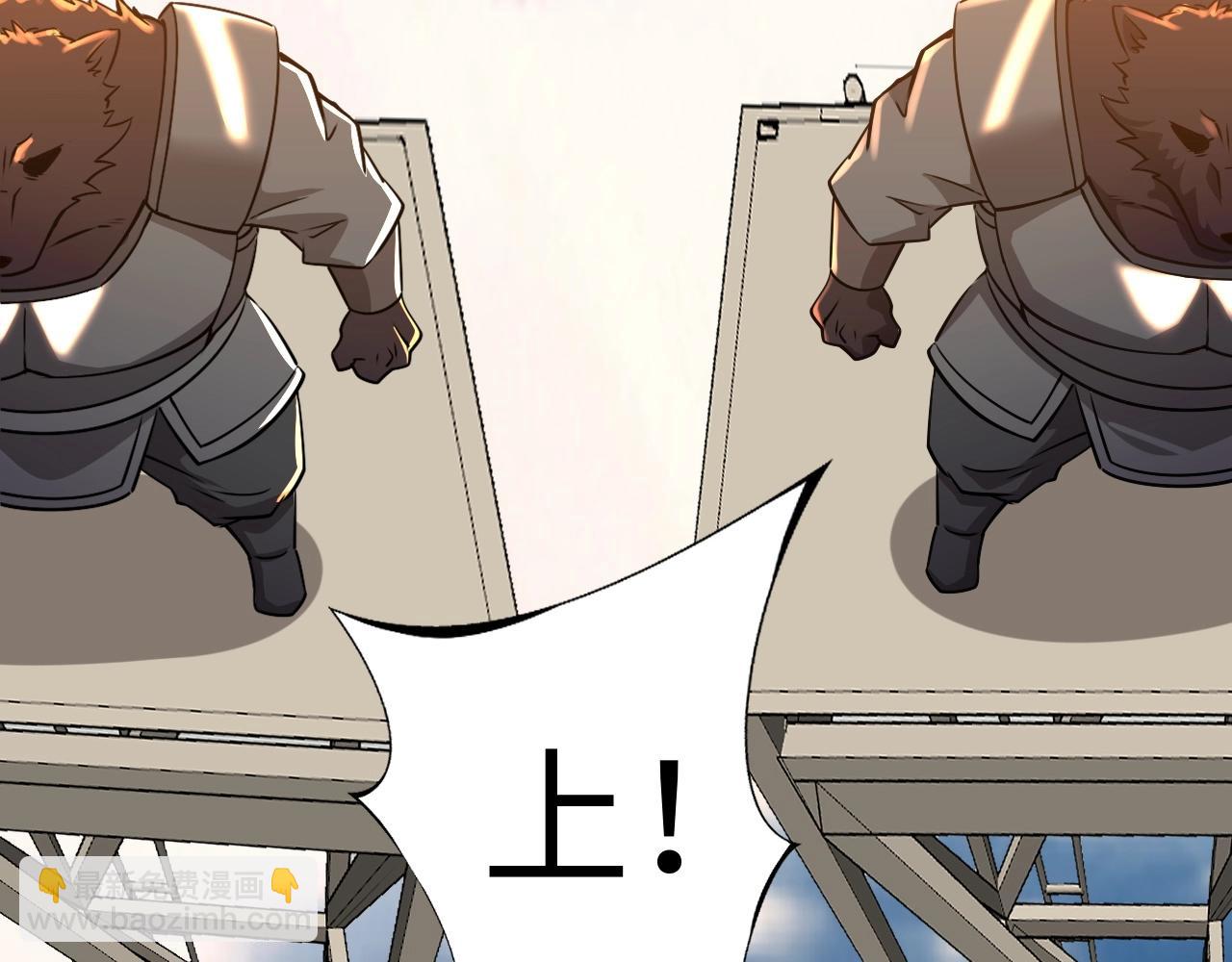 第20话 不服来竞技场单挑？(1/3)-第20话