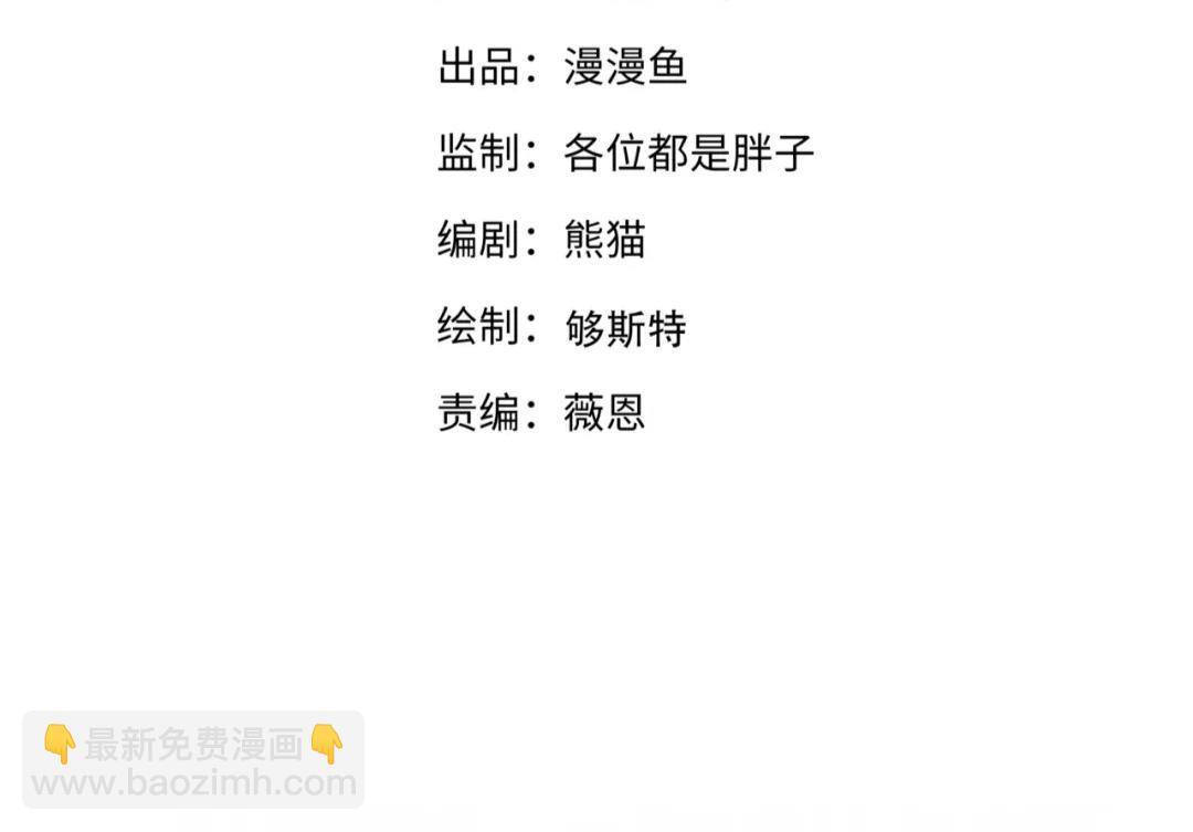 第20话 不服来竞技场单挑？(1/3)-第20话