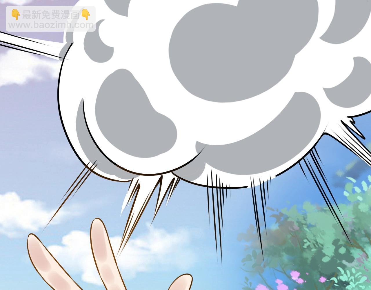 第20话 不服来竞技场单挑？(1/3)-第20话