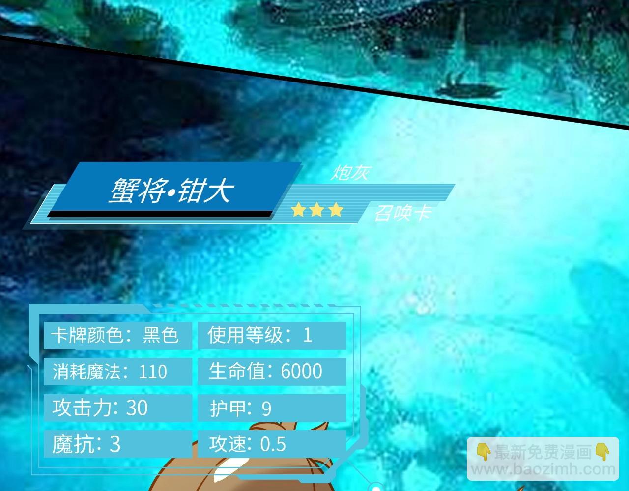 第20话 不服来竞技场单挑？(1/3)-第20话