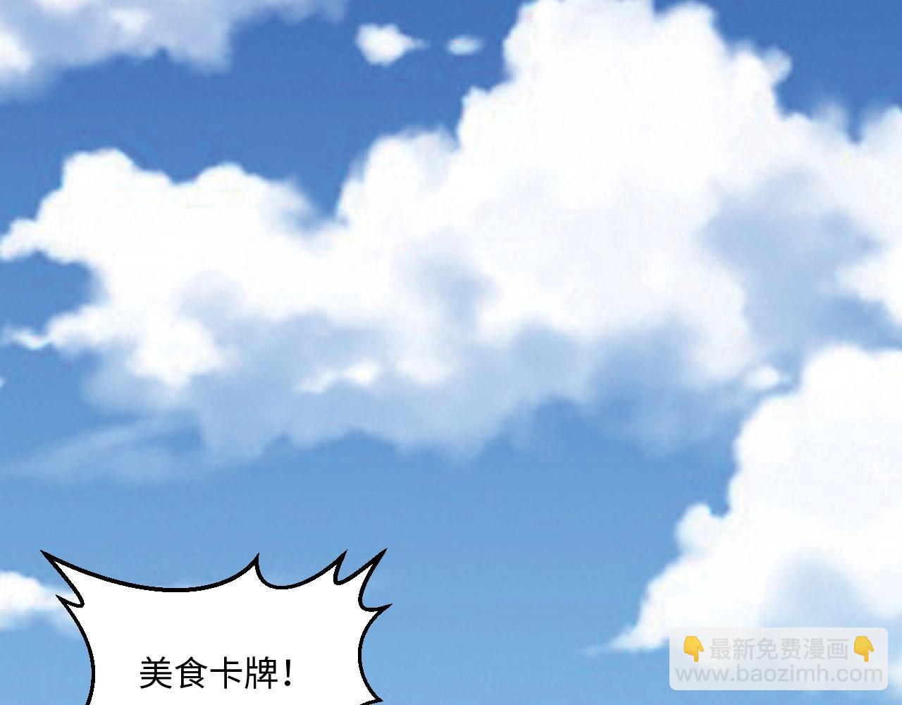 第20话 不服来竞技场单挑？(1/3)-第20话